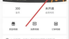 比漫熊app 截图