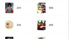 美漫园app 截图