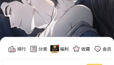 乐可漫画无广告版 截图