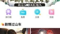 乐可漫画无广告版 截图
