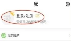 乐可漫画无广告版 截图