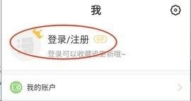 乐可漫画无广告版