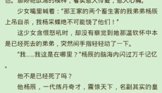 小书亭 截图