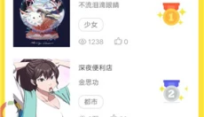 palipali 截图