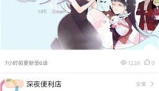 palipali 截图