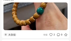 茶友网 截图