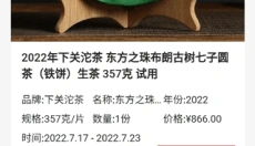 茶友网 截图