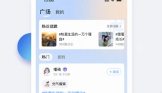 十点课堂 截图