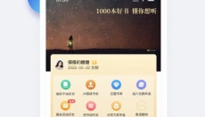十点课堂 截图