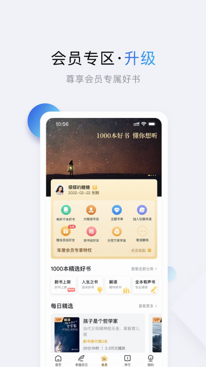 十点课堂
