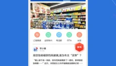 羊城晚报 截图
