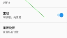 ComicScreen 截图
