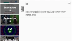 ComicScreen 截图