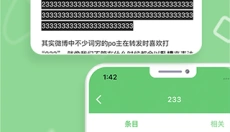 萌娘百科手机版 截图
