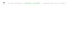 萌娘百科手机版 截图