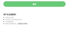 萌娘百科手机版 截图
