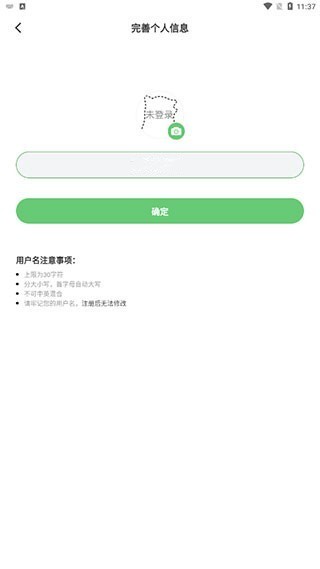 萌娘百科手机版