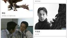 萌娘百科手机版 截图