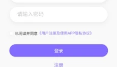星粉通app 截图