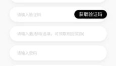 星粉通app 截图