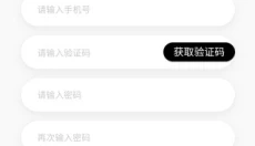 星粉通app 截图