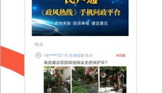 邳州银杏甲天下app 截图