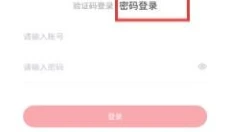 哇塞FM最新版 截图