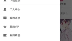 布卡漫画最新版 截图