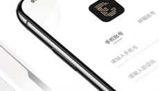 易球成名 截图