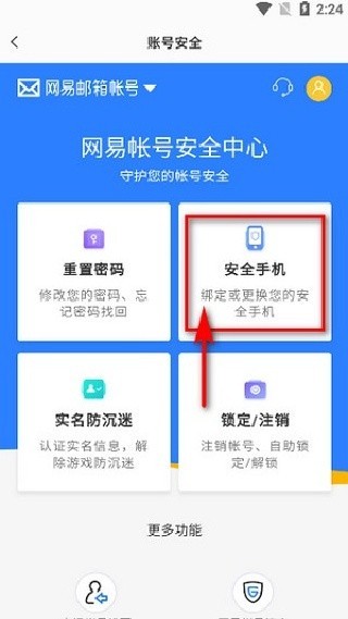易球成名