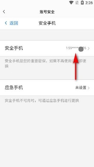 易球成名