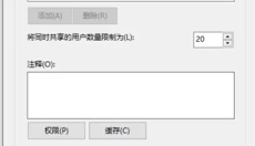 完美漫画免费版 截图