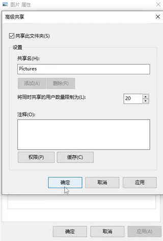 完美漫画免费版