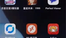 完美漫画免费版 截图