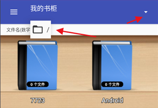 完美漫画免费版