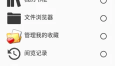 完美漫画免费版 截图