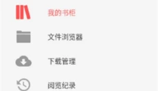 完美漫画免费版 截图