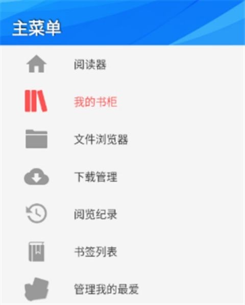 完美漫画免费版