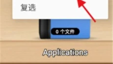 完美漫画免费版 截图