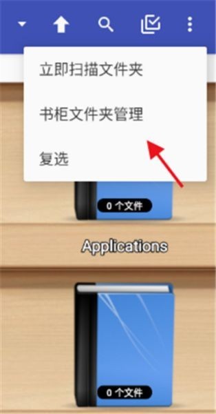完美漫画免费版