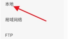完美漫画免费版 截图