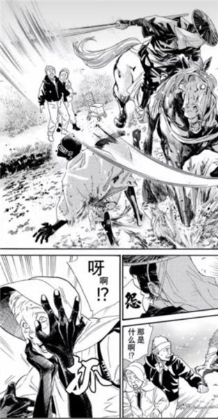 完美漫画免费版