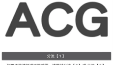 picacg漫画app 截图