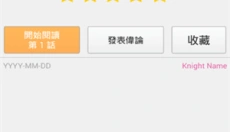 picacg漫画app 截图