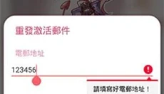 picacg漫画app 截图