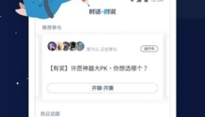 mtime 截图
