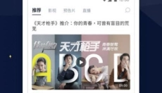 mtime 截图