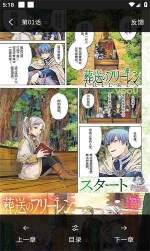 人人漫画
