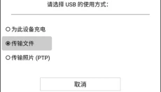 微信读书墨水屏版 截图