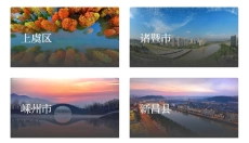绍兴日报 截图